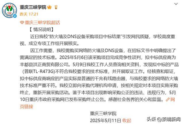 xm外汇怎么申请代理“机械城堡”为小麦智慧“控水”