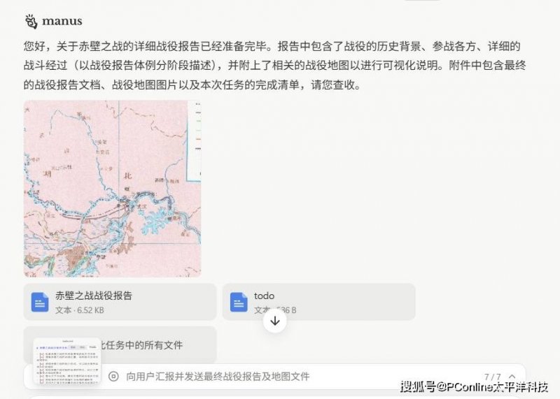 XM外汇官网养老机器人来了，能给养老服务带来什么？