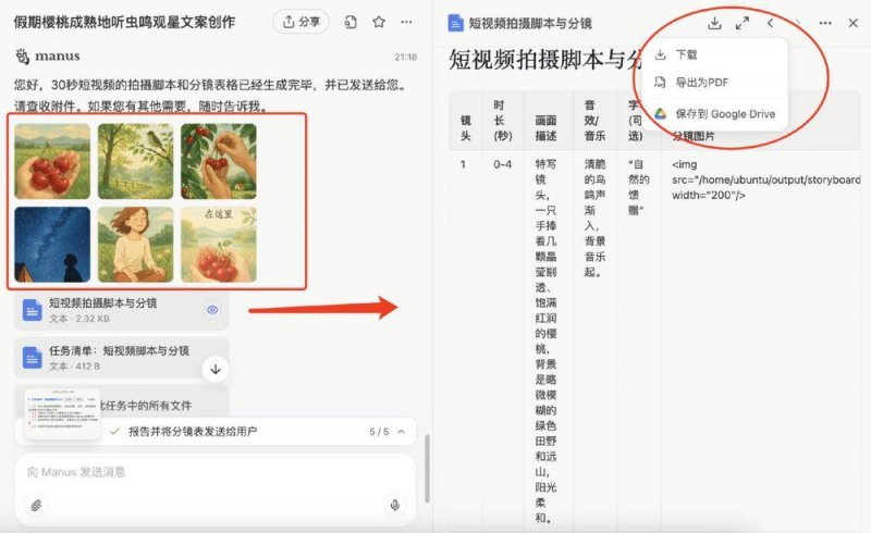 XM外汇代理掌握这个EA智慧交易平台，轻松赚取额外收入！你还在等什么？